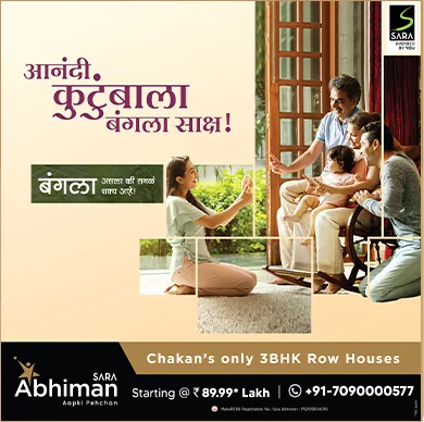 Marathi-language row house creative showing a family at home with price and contact strip